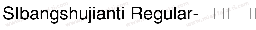 SIbangshujianti Regular字体转换